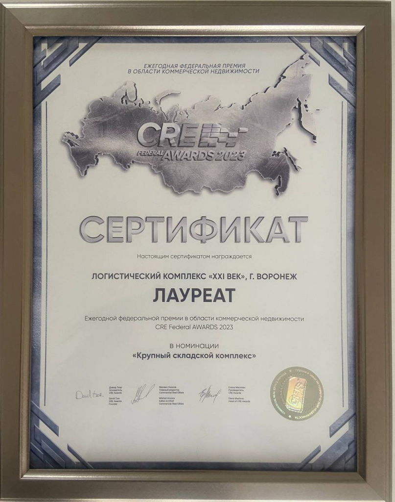 CRE Awards.jpg CRE Awards.jpg